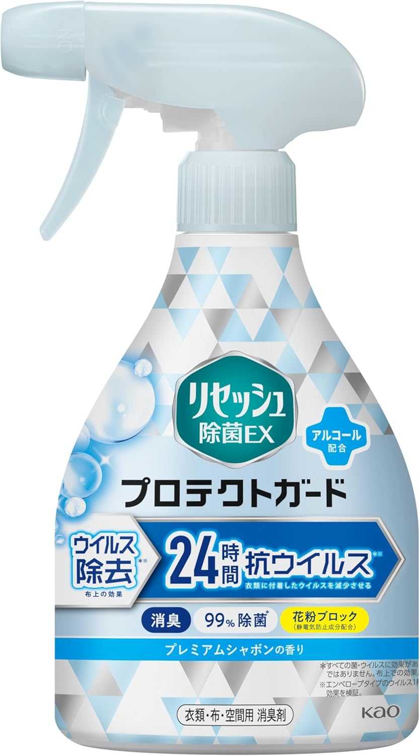 🧴 สเปรย์ขจัดกลิ่นและปกป้องผ้า Kao Resesh EX Protect Guard 350ml 🧴