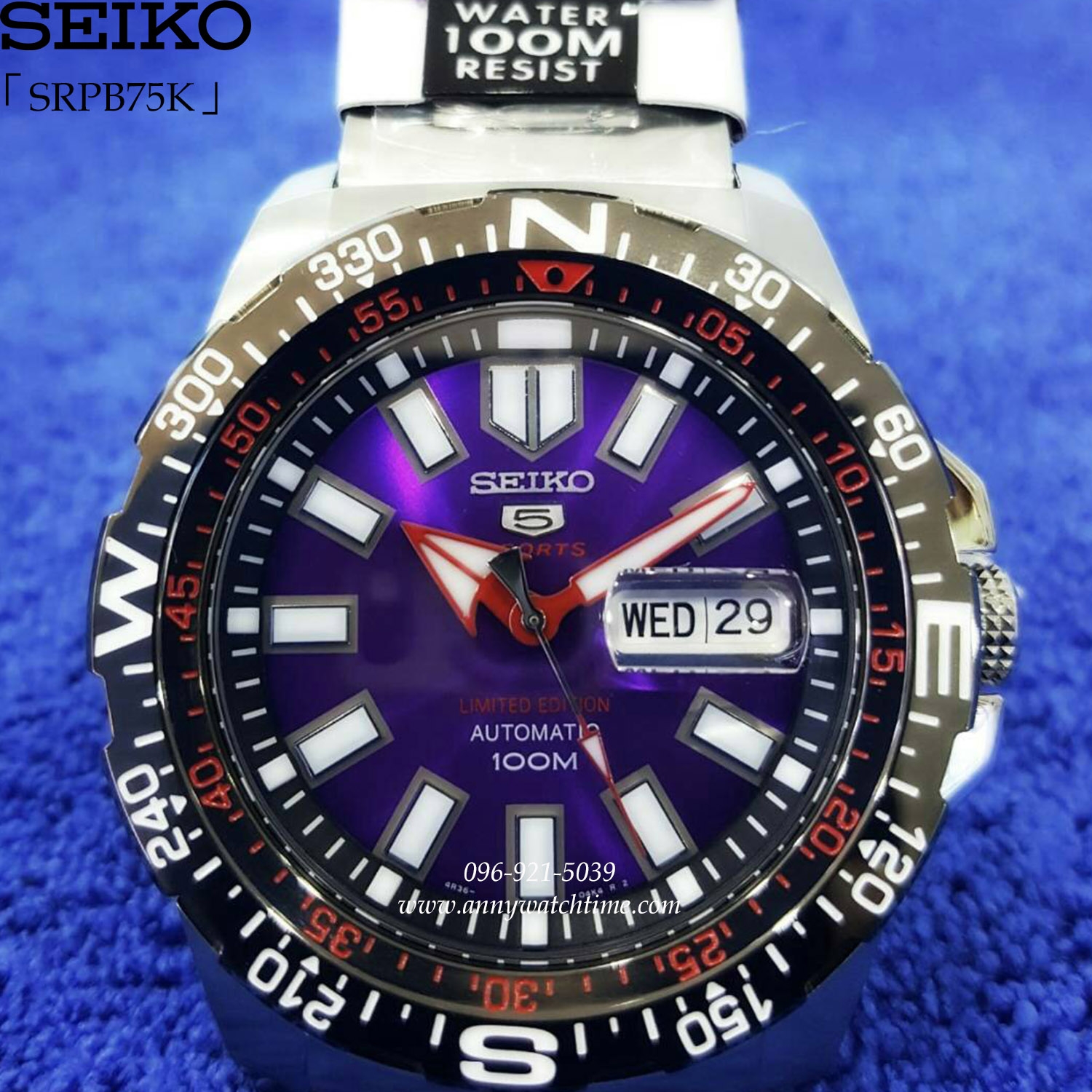 SEIKO SRPB75K