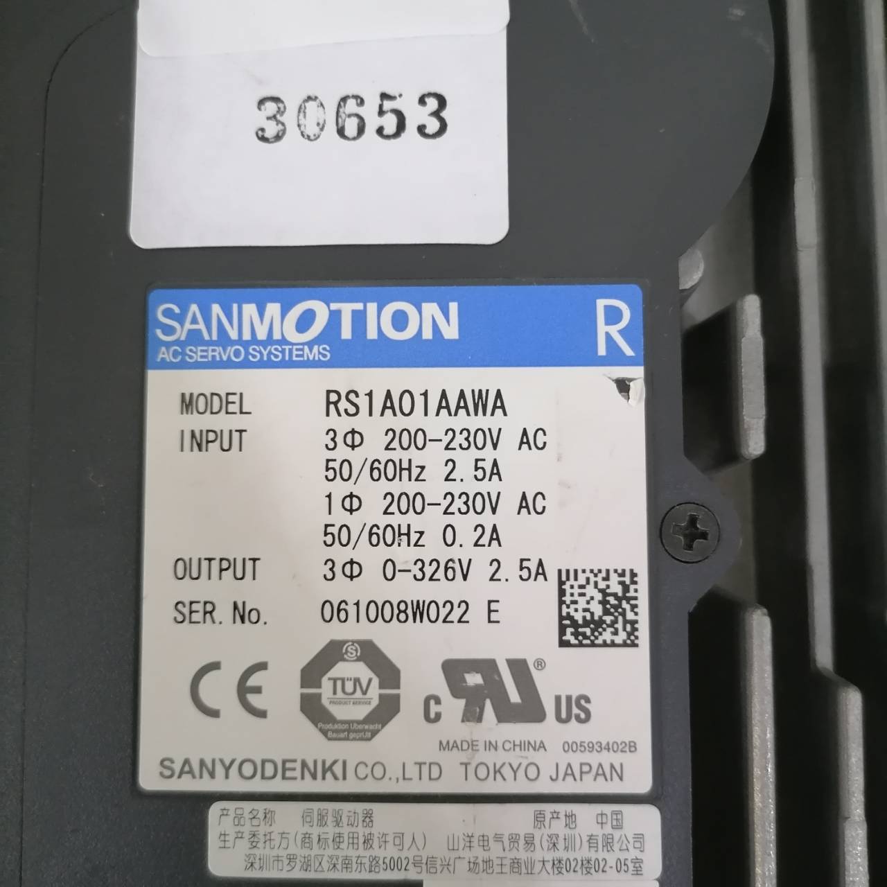 RS1A01AA SERVO DRIVE " SANYO DENKI "