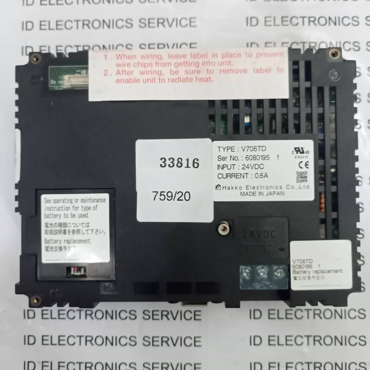 V706TD HMI " HAKKO "