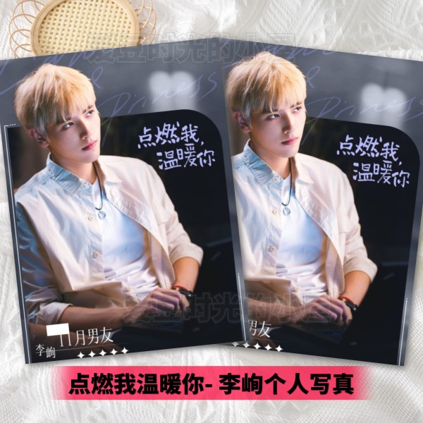 Photobook (28p.) ซีรี่ย์ ไฟแช็กกับชุดเจ้าหญิง (fanmade)