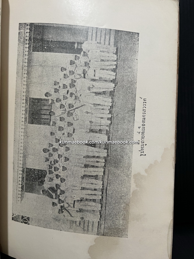 พระราชหัตถเลขา คราวเสด็จมณฑลฝ่ายเหนือในรัชกาลที่ ๕ *มีภาพประกอบ