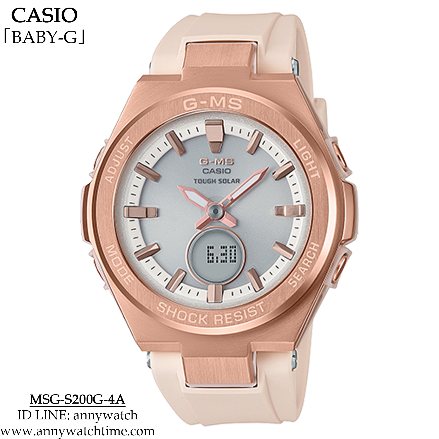 BABY-G MSG-S200G-4A