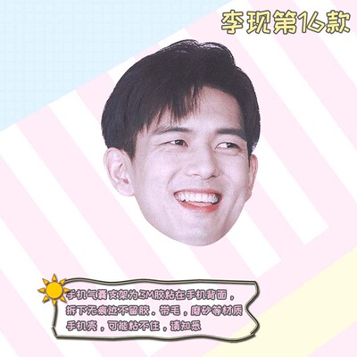 Griptok หลี่เซี่ยน