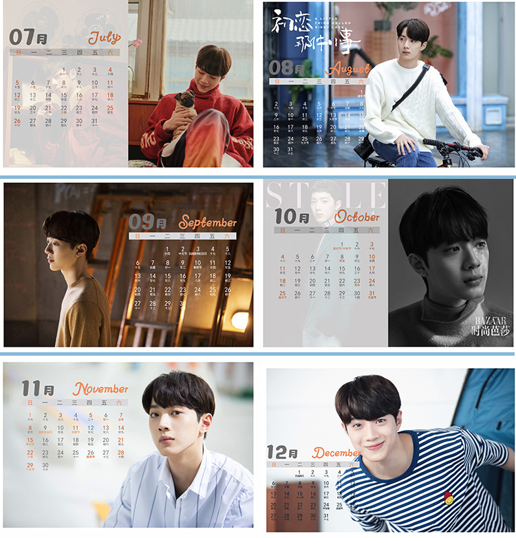 ปฏิทิน 2020 ไลควานลิน (LAI KUANLIN)