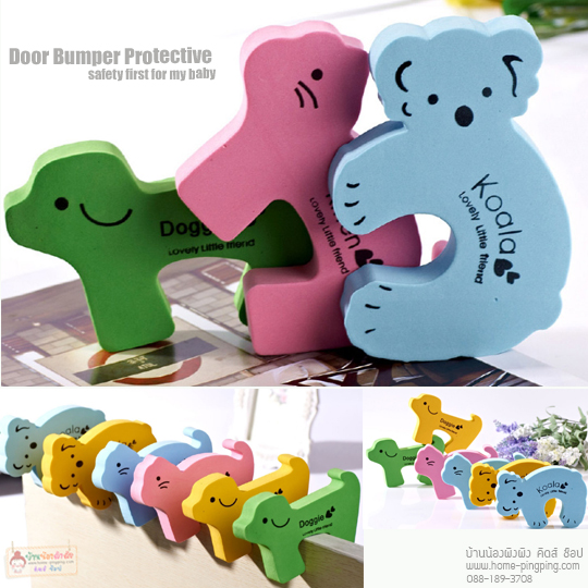ตุ๊กตาโฟมยางกัั้นประตู กันประตูกระแทก ขนาดจัมโบ้ (Door Bumper Protective)