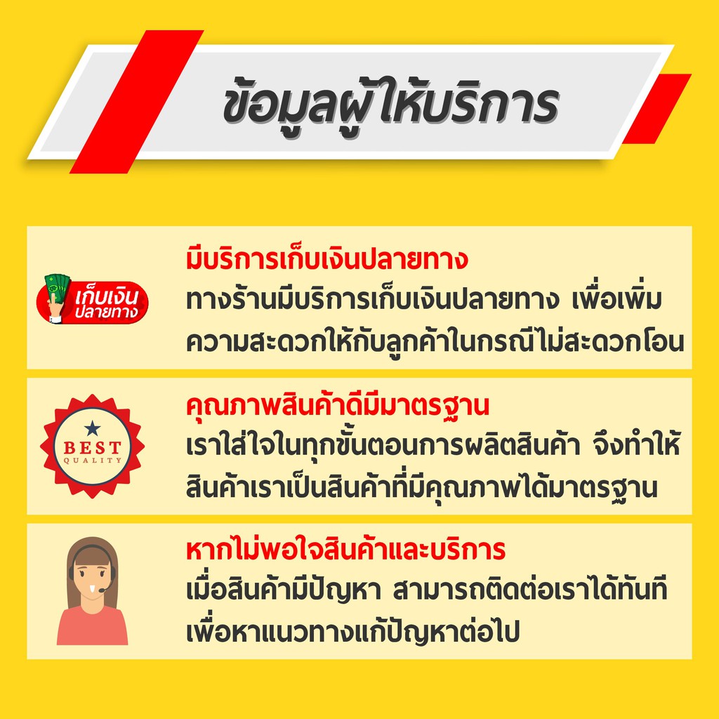 เอ็นตัดหญ้า 40เมตร* Falcon 0.5 ปอนด์ 2.5/3.0/3.5 มม. กลม/เหลี่ยม เหลือง/ขาว/ส้ม