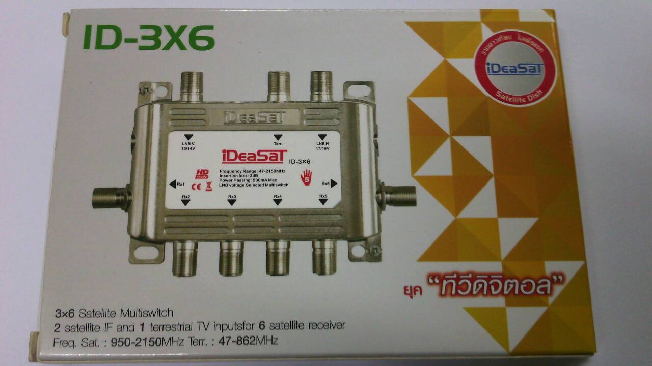 ตัวแยกสัญญาณ 3*6 ideasat