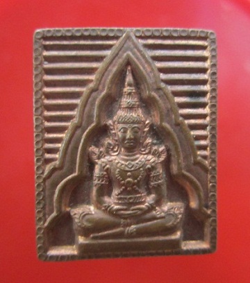 @เหรียญ ปั๊มพระพุทธหลังกงจักร 1 เนื้อทองแดงไม่ทราบที่@@
