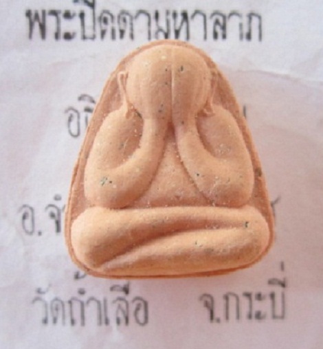 @@พระปิดตา มหาลาภ หลวงพ่อจำเนียร วัดถ้ำเสือ จ.กระบี่@@