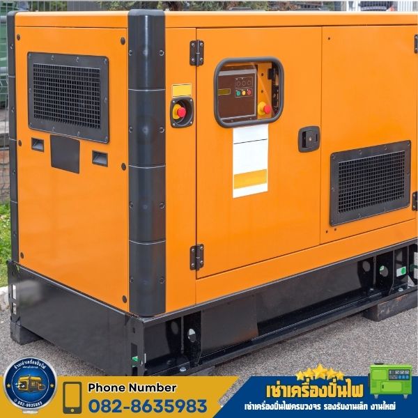 เช่าเครื่องปั่นไฟ 100–200 kVA