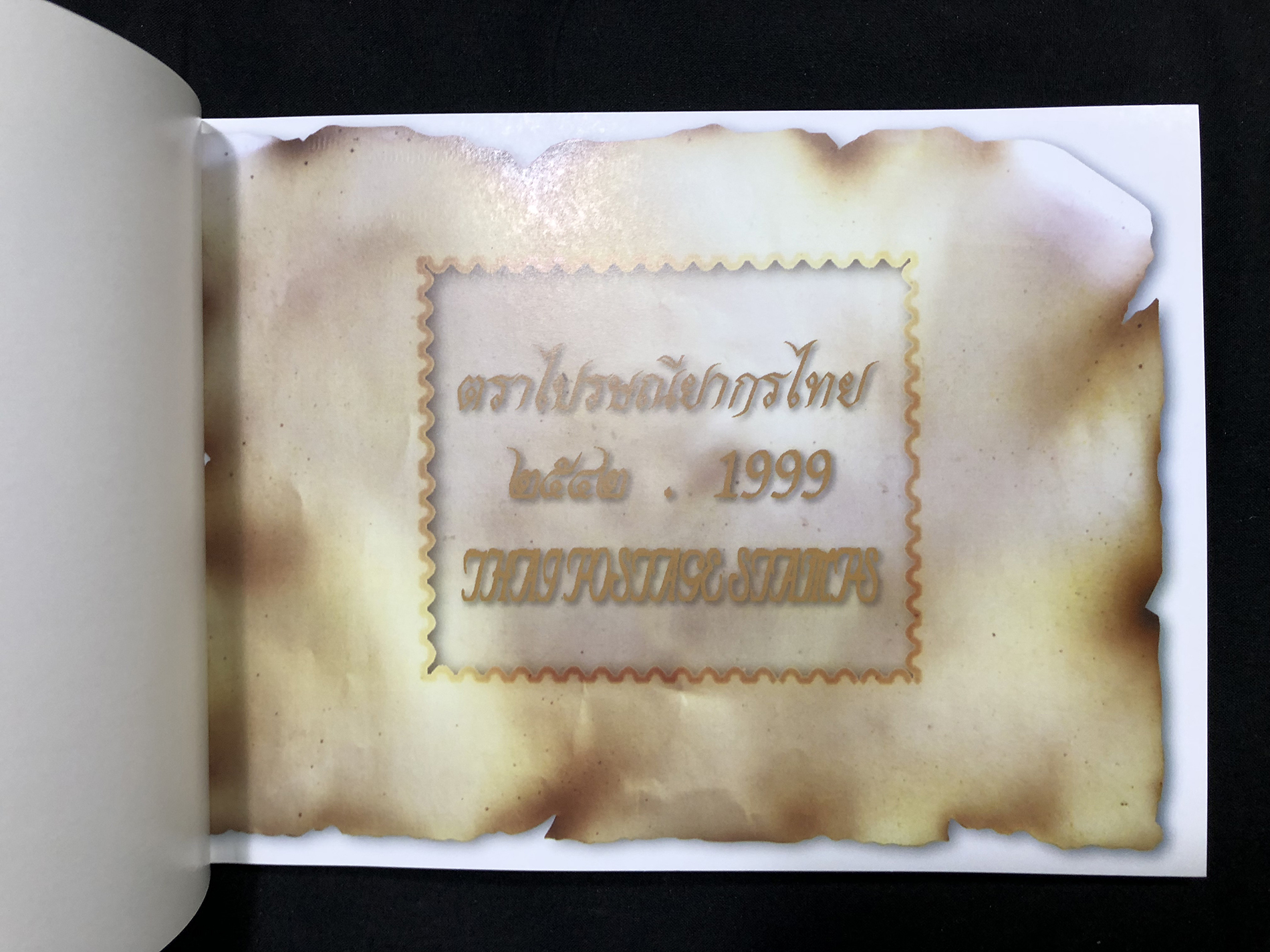 สมุดตราไปรษณียากรไทย ประจำปี 2542