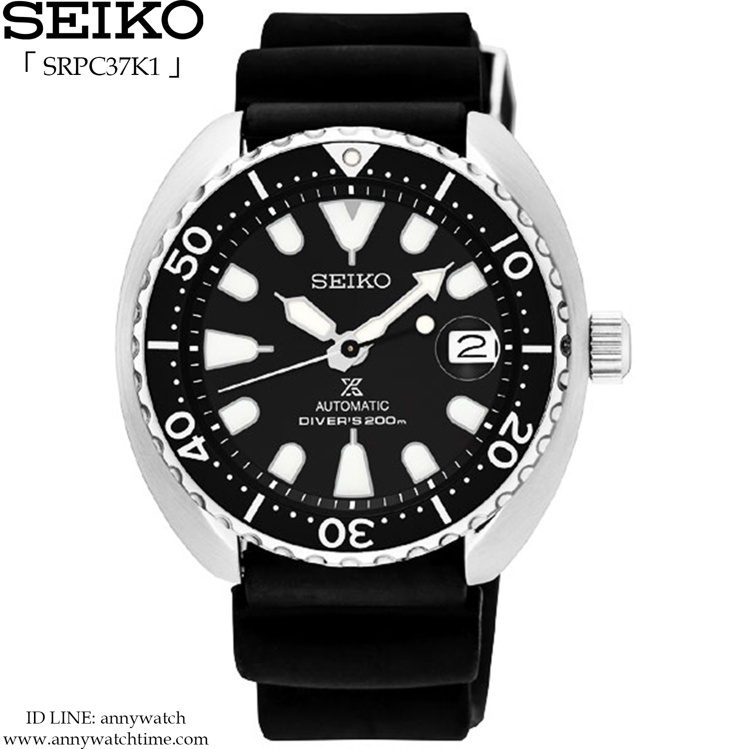 SEIKO SRPC37K1