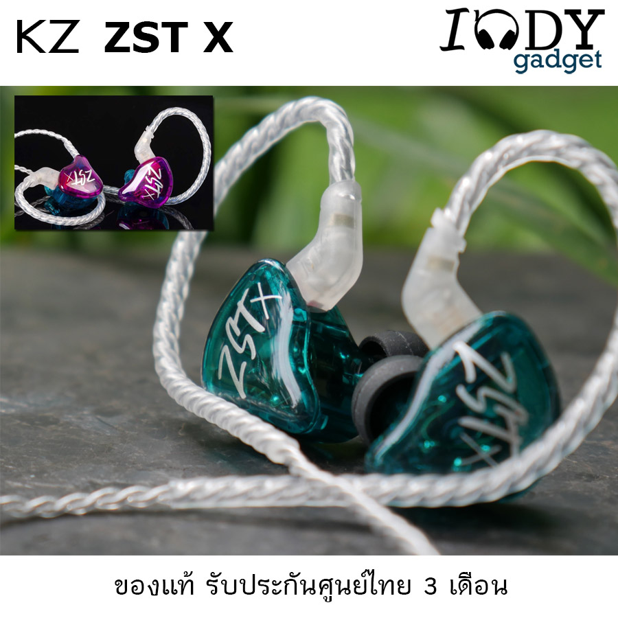 KZ ZST X ของแท้ ประกันศูนย์ไทย หูฟัง 2 ไดร์เวอร์อันโด่งดัง 1DD+1BA รุ่นปรับปรุงใหม่ สายชุบเงินถัก 100 แกน