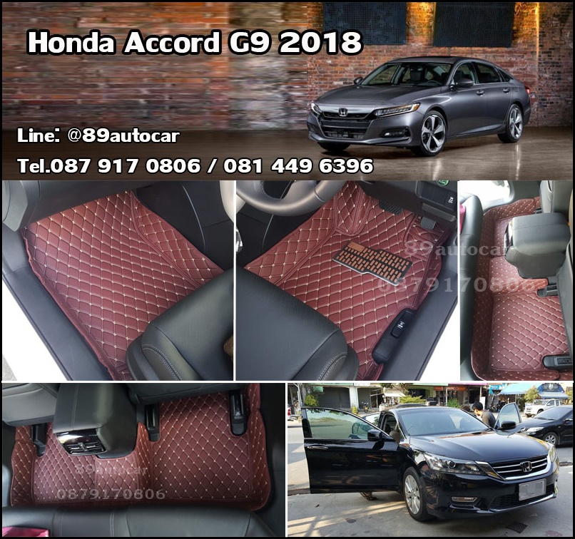 พรมรถยนต์ พรม6ดี Honda Accord 2015-2019 G9 เข้ารูป