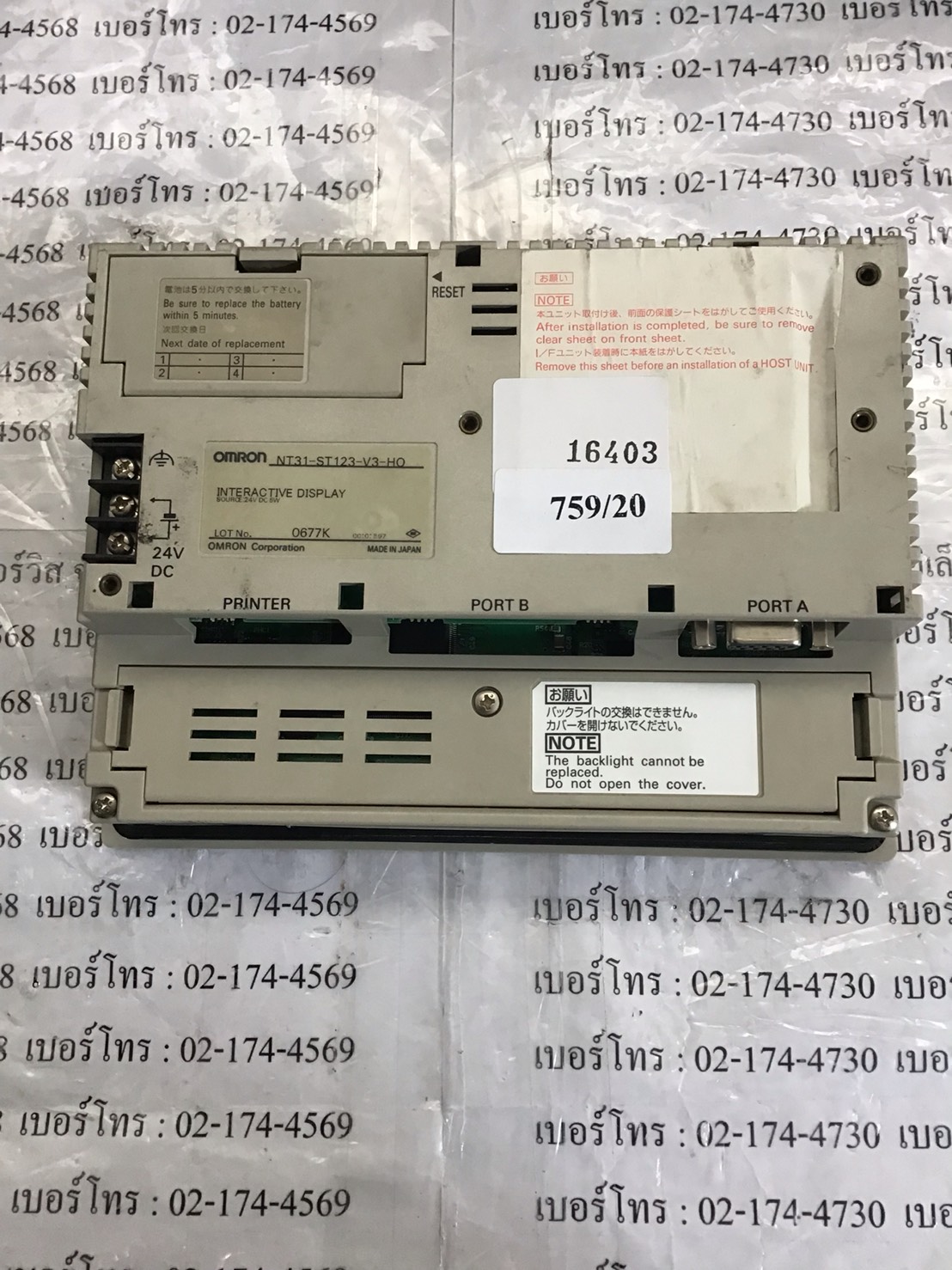 LCD TOUCH SCREEN “OMRON ” รุ่น NT31-ST123-V3-HO