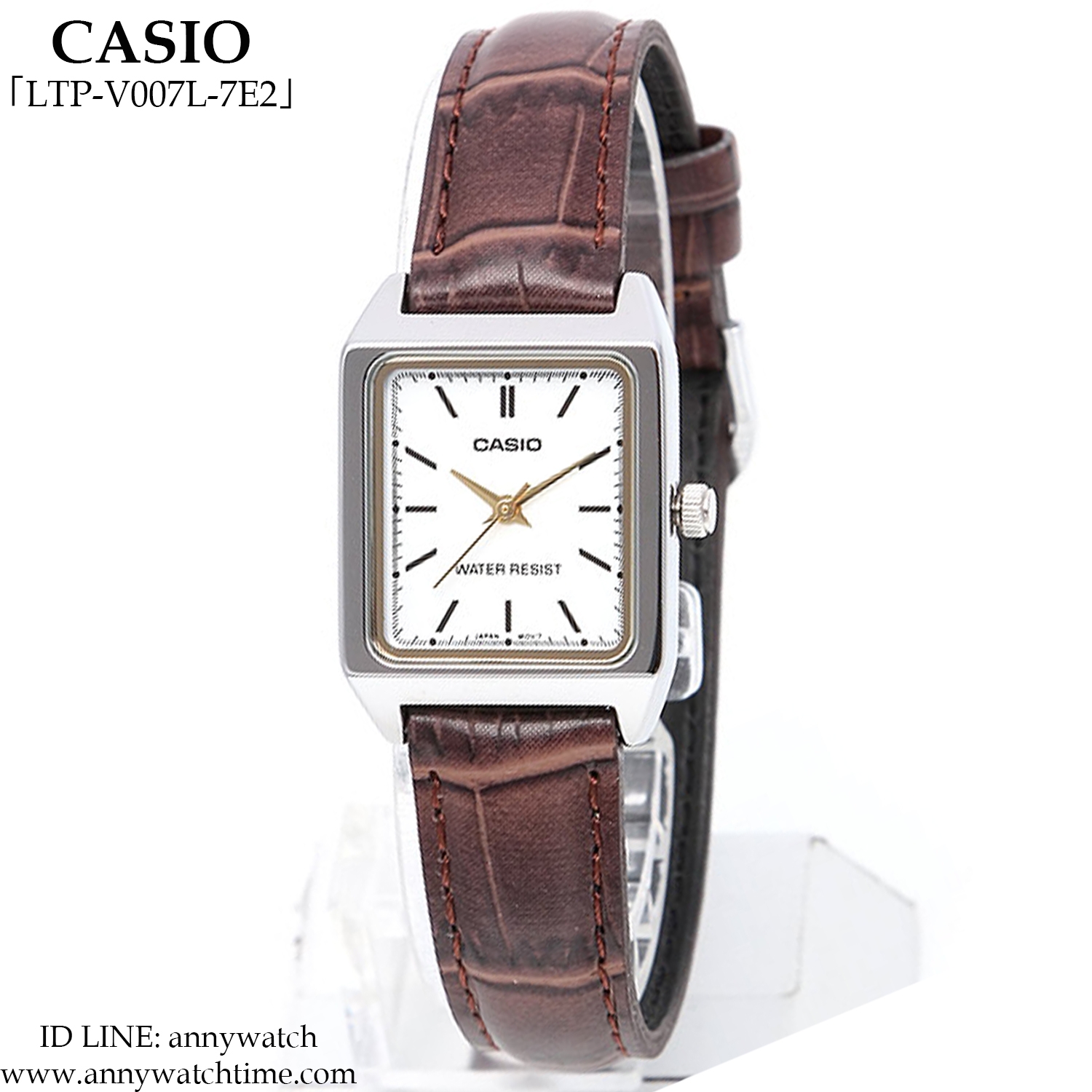 CASIO LTP-V007L-7E2