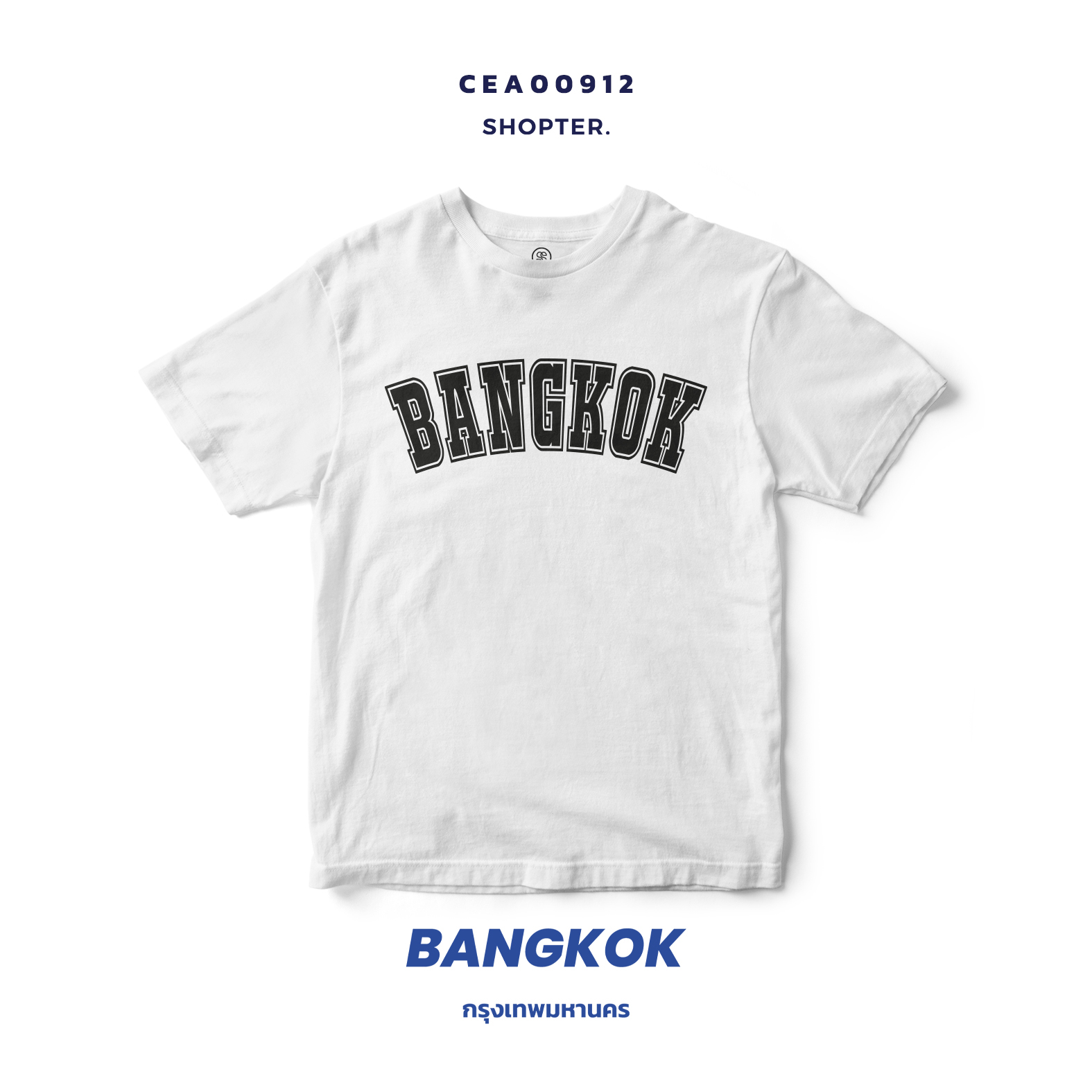 เสื้อยืด พิมพ์ลาย BANGKOK สีดำ-ขาว รหัส CEA00911-CEA00912 #SOdAtee #SOdAPrintinG