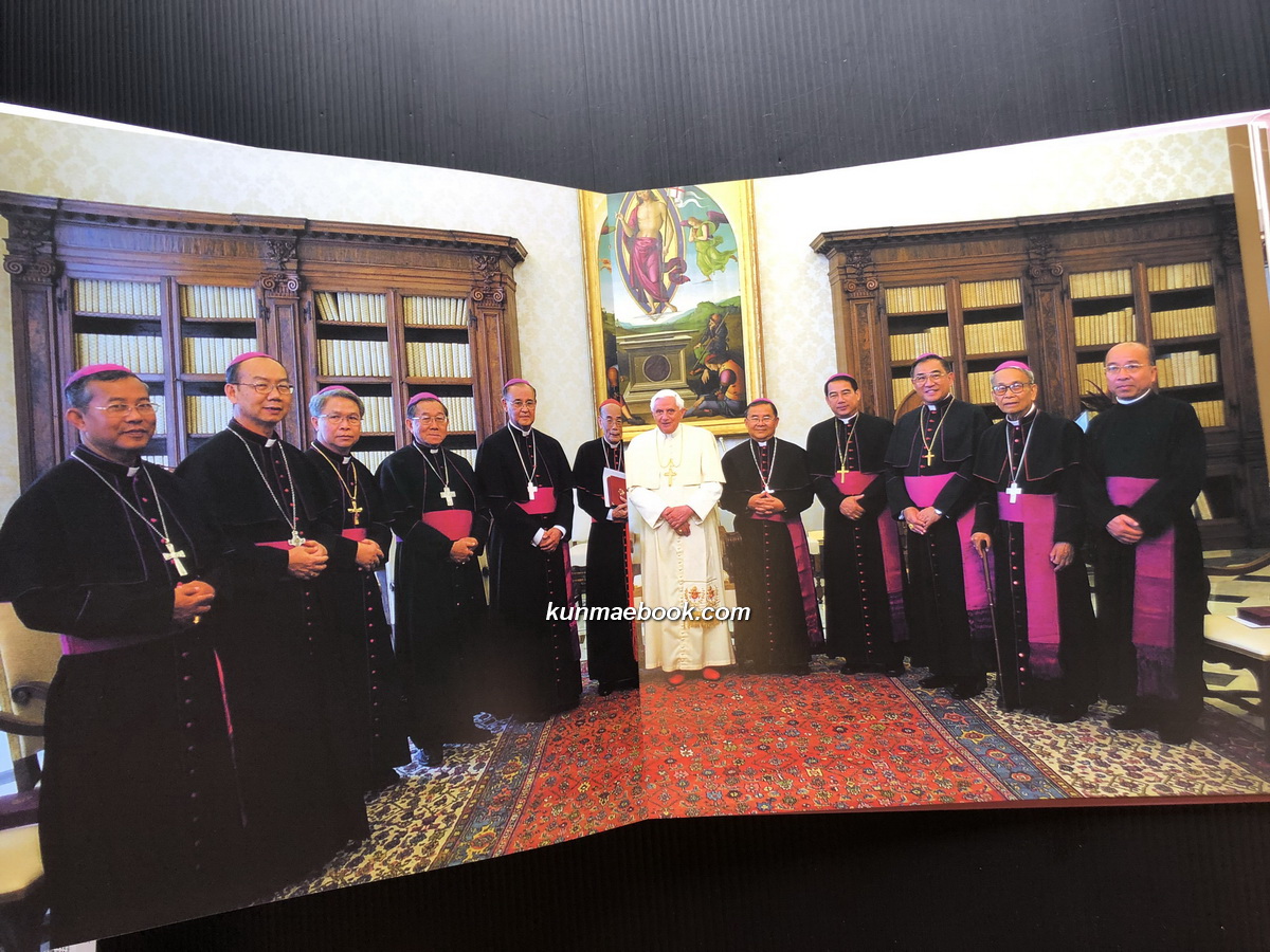 ที่ระลึก 50 ปีแห่งการเป็นสงฆ์ ของพระสังฆราช ยอร์ช ยอด พิมพิสาร