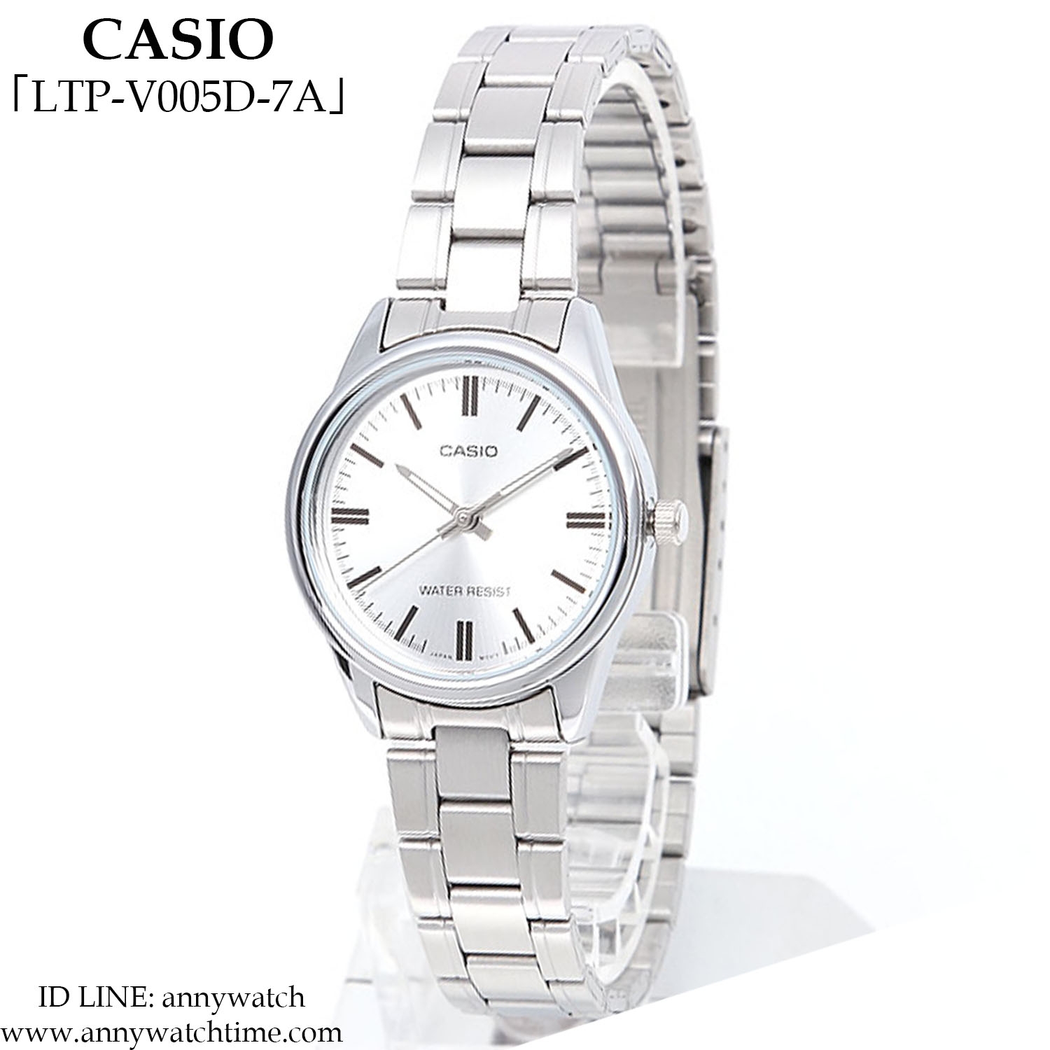 CASIO LTP-V005D-7A