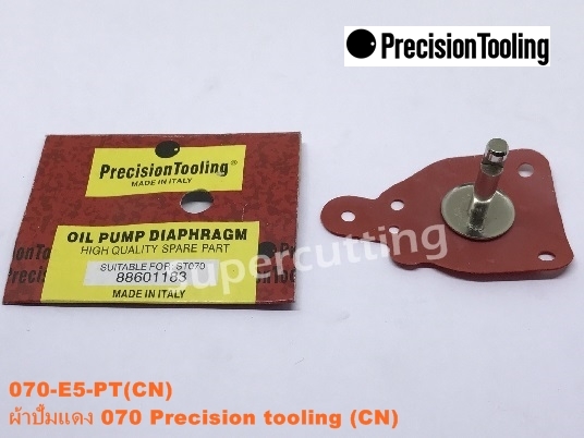 ผ้าปั้มแดง 070 Precision Tooling