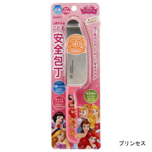 มีดเด็กให้ลูกฝึกหั่นเล็กๆน้อยๆ Yaxell Made In Japan