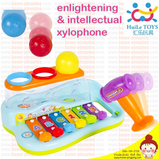 ระนาดอักษร enlightening & intellectual Xylophone (ระนาด บล็อคหยอด ฆ้อนตอกทุบ) ของเล่นเสริมพัฒนาการสำหรับเด็กแบบครบเครื่อง