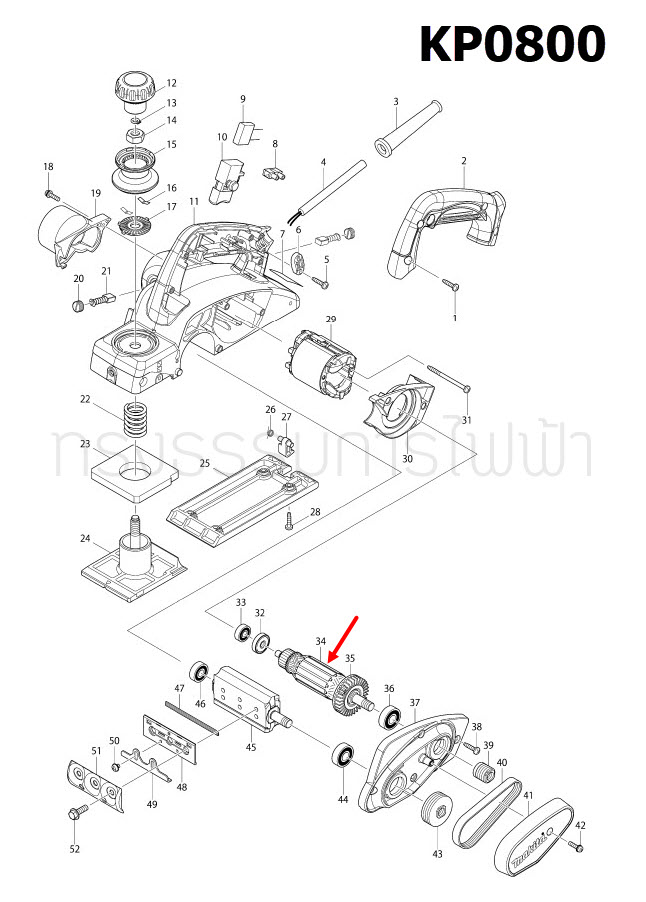 ทุ่น กบไฟฟ้า Makita มากีต้า KP0800 (แท้) ##