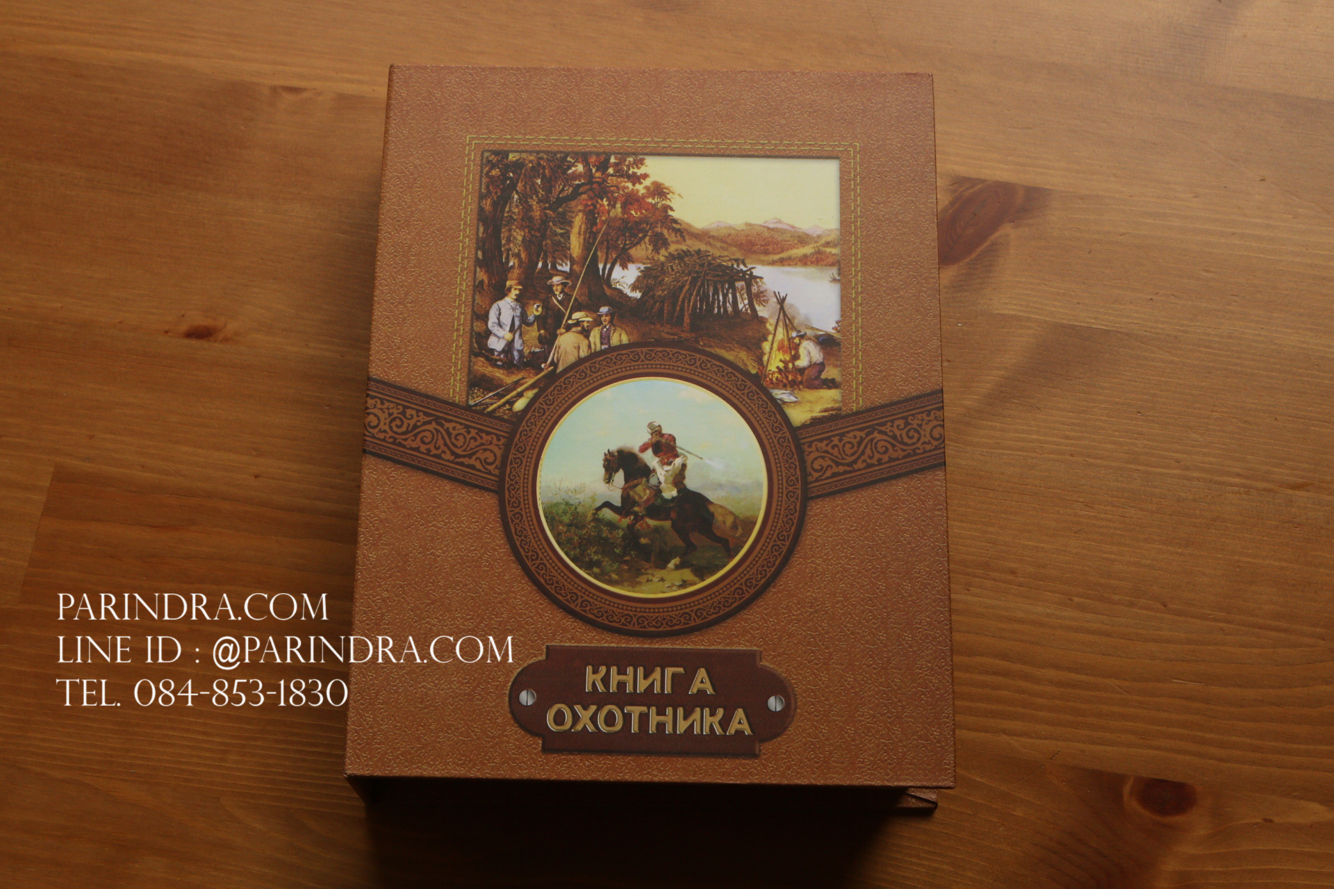 ชุดกระป่องสแตนเลส ลายนก