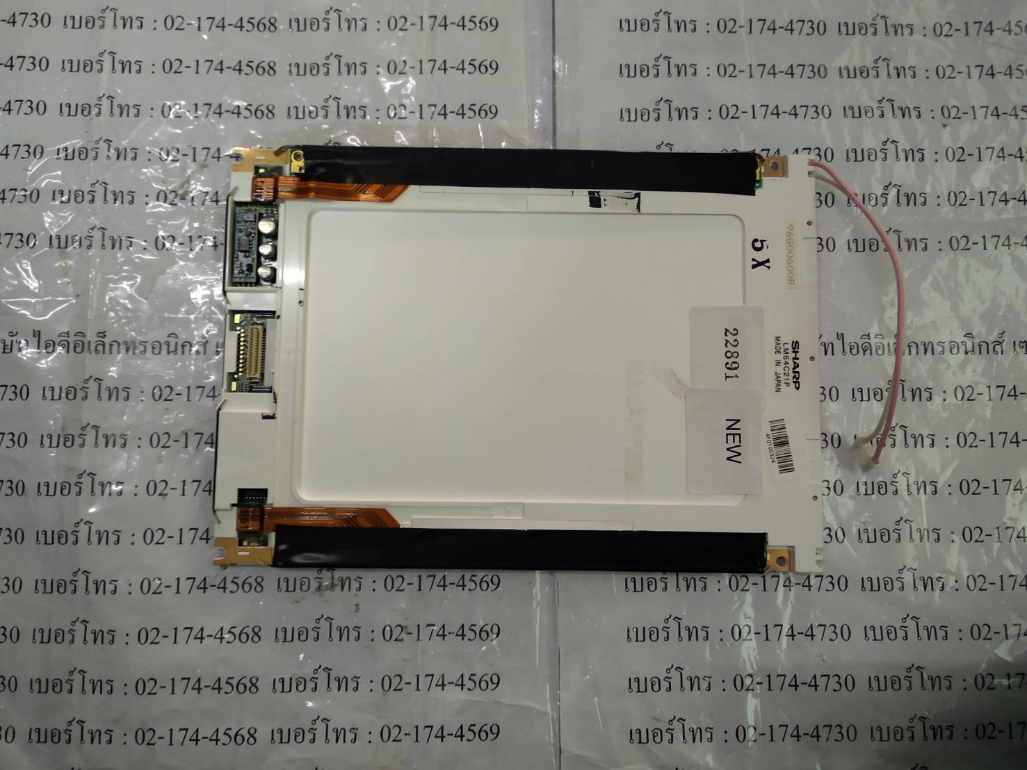 LM64C21P LCD PANEL “ SHARP ”
