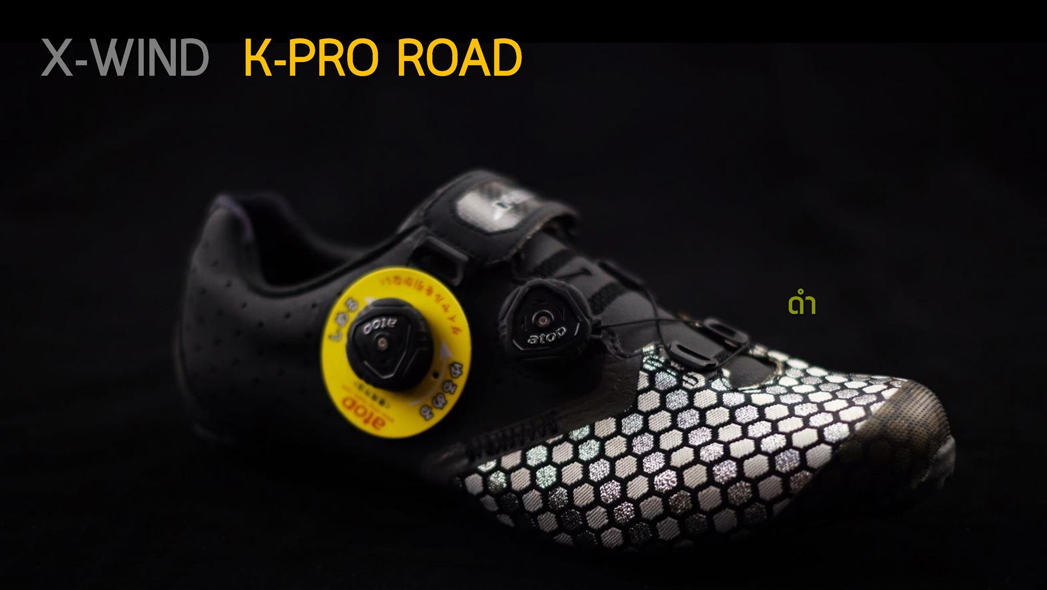 รองเท้า X-WIND K-PRO Road shoes หน้ากว้าง มีสีเขียวนีออนและดำ Radium, Size 41, 42, 43, 44