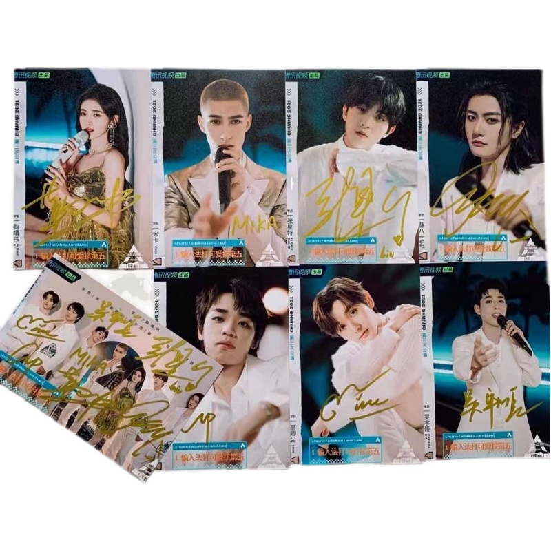 Photocard (6") พร้อมลายเซ็น INTO1 & CHUANG 2021
