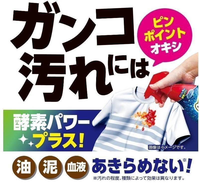 Oxiclean Max Force 345 ml. สเปรย์พรีวอช สูตรเข้มข้ม