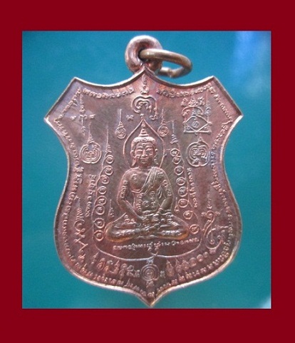 @@จันทร์โอพระเครื่อง@@ เหรียญอาร์ม พระหูยาน หลังลายเซ็นต์ มหายันต์ครับผม สภาพสวย@@