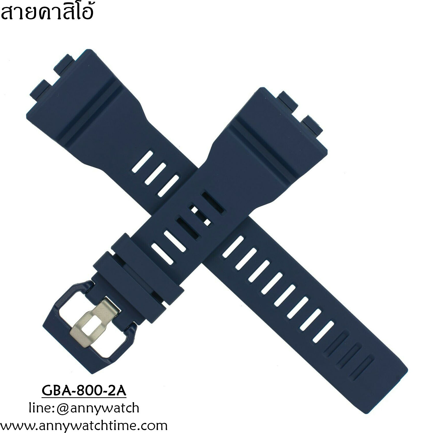 สายCASIO GBA-800-2A