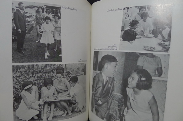 สมเด็จพระเทพรัตนราชสุดาฯ ทูลกระหม่อมน้อยของเรา