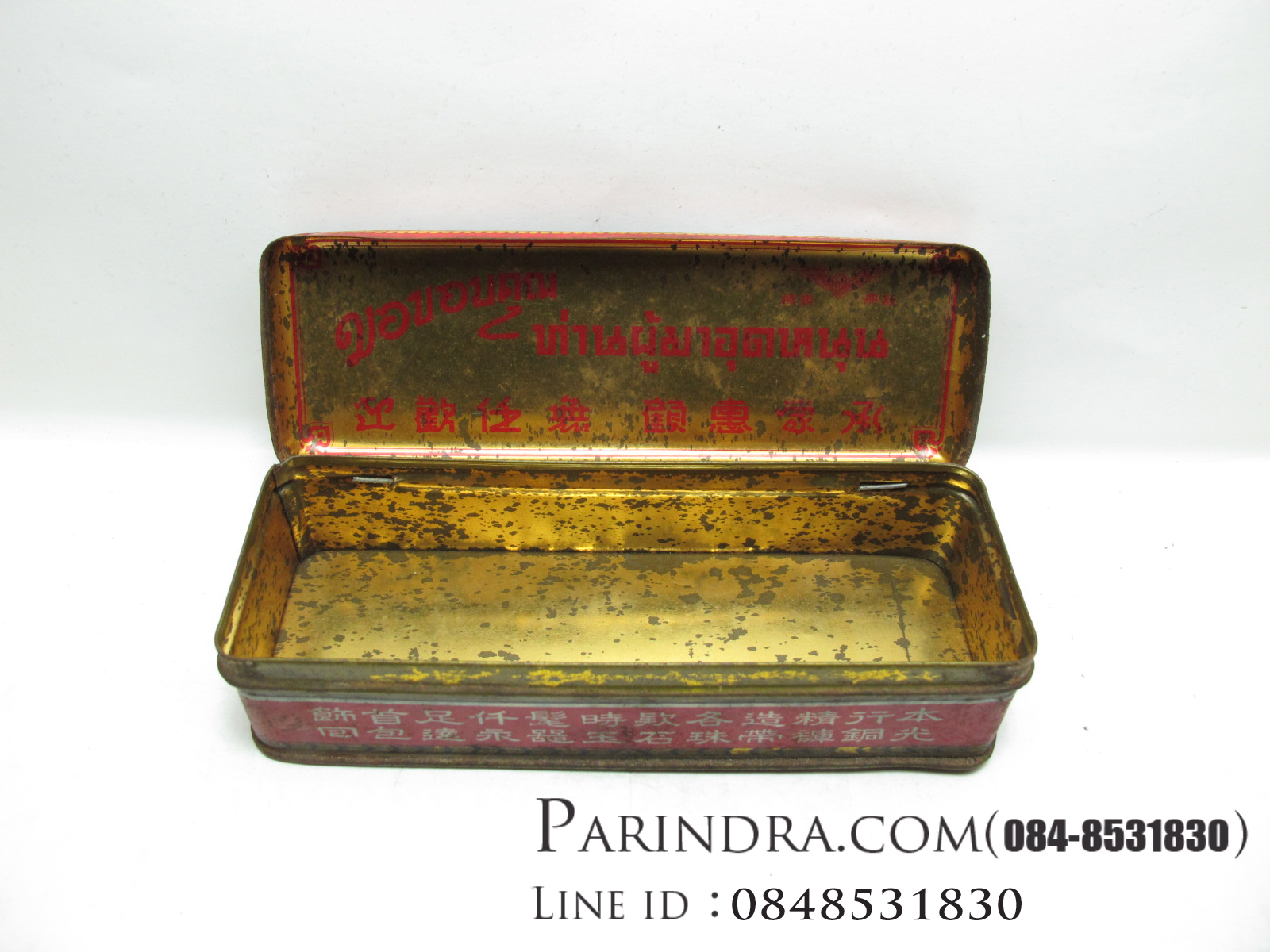 กล่องเหล็กโบราณใส่ทองคำ ห้างทองอยู่หลงกิมกี่ เก่ามากๆ