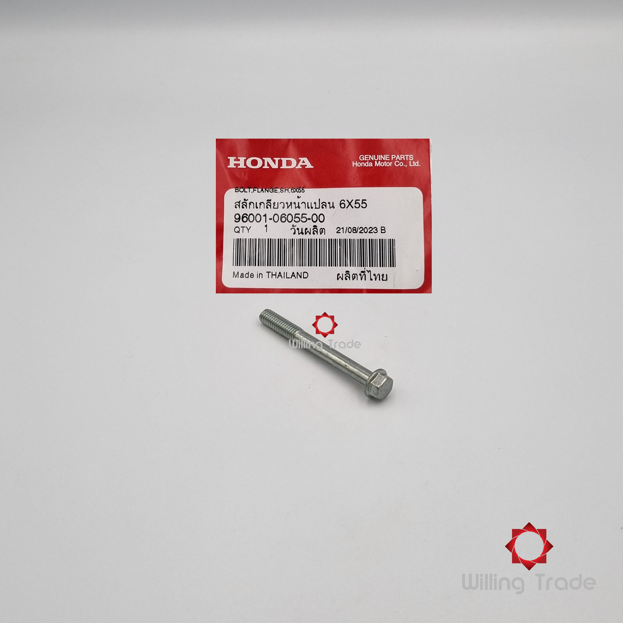 โบลท์หน้าแปลน, 6x55 (WX682) HONDA: (96001-06055-00) SONIC เก่า-ใหม่ ... แพ๊คละ 1 ชิ้น... [แท้ศูนย์ 100%] ...กลุ่มอะไหล่เรือนเครื่องยนต์ ... BOLT, FLANGE, 6x55