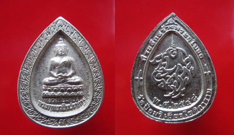 เหรียญเล็กหลวงพ่อเพชรพระพุทธวชิรปราการที่ระลึกสร้างพระอุโบสถ วัดป้อมวิเชียรโชติการาม จ.สมุทรสาครปี2548