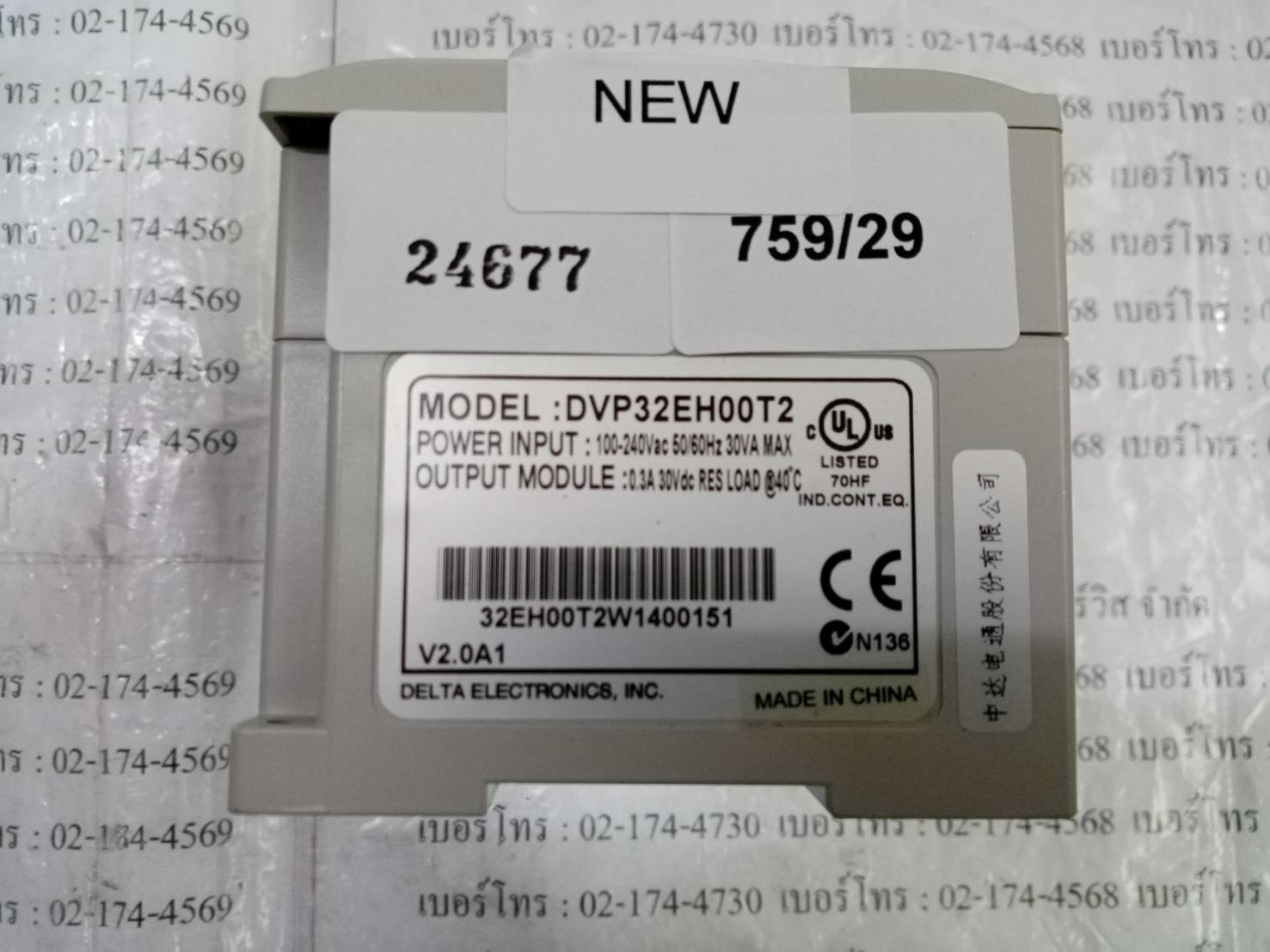 DVP32EH00T2 PLC " DELTA "