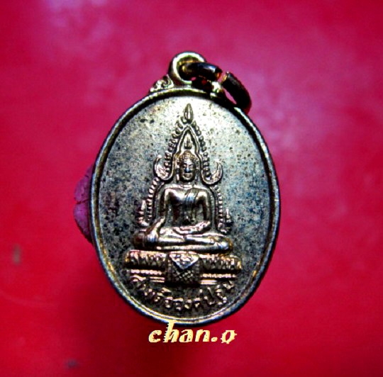 เหรียญเล็กกะหลั่ยทอง พระสมเด็จองค์ปฐม หลัง หลวงพ่อฤาษีลิงดำ วัดท่าซุง จ.อุทัยธานี องค์ที่4