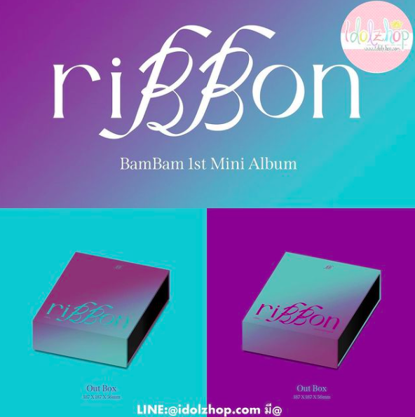 อัลบั้ม #BAMBAM 1st Mini Album [riBBon] Random Ver.