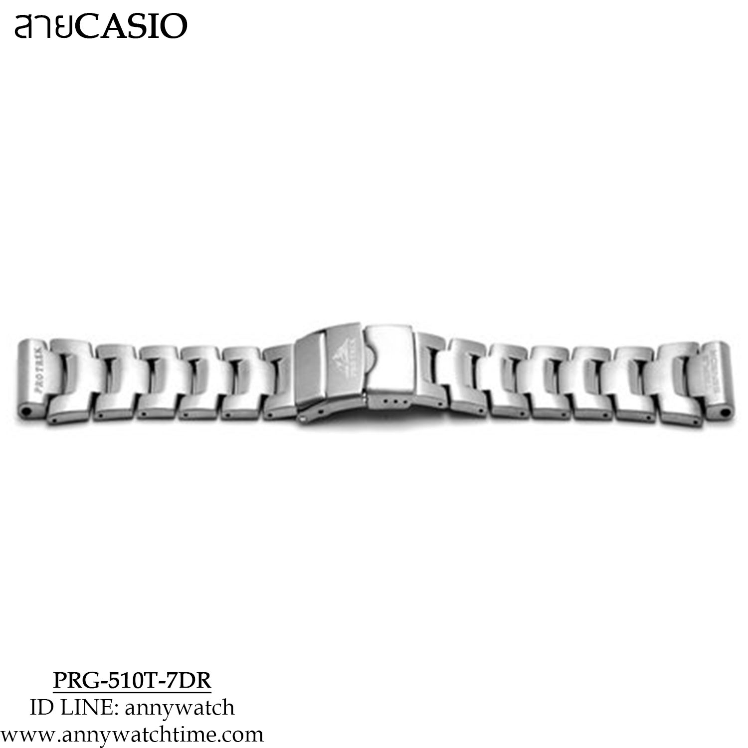 สายCASIO PRG-510T-7DR