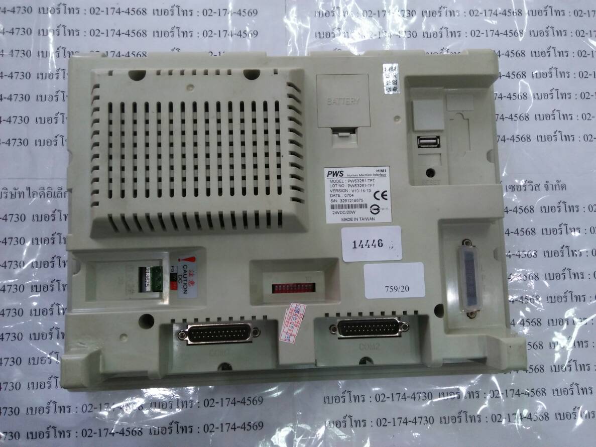 LCD TOUCH SCREEN “ HITECH ” รุ่น PWS3261-TFT