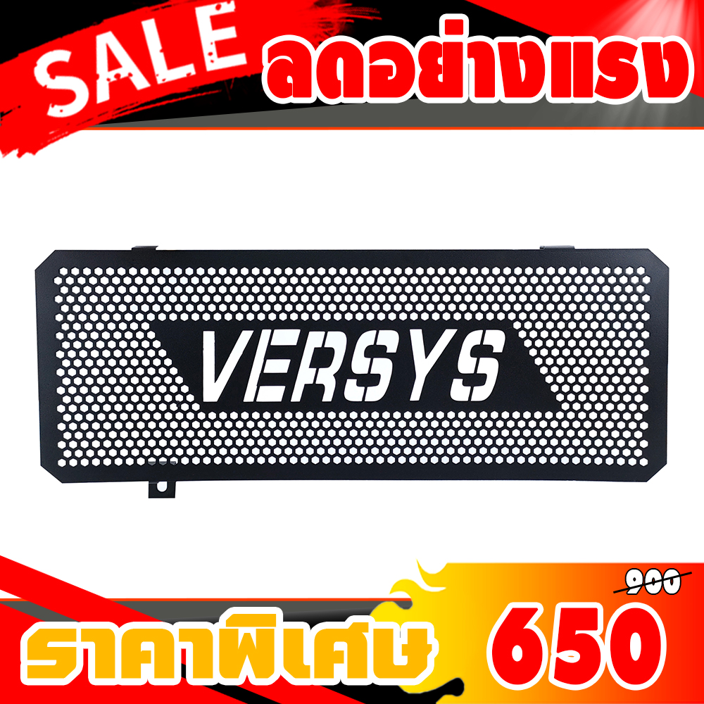 การ์ดหม้อน้ำ KAWASAKI Versys 650 2015-2017