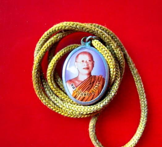 ล๊อกเก็ตหลวงปู่อุทัย สิริธโร วัดถ้ำพระภูวัว อ.เซกา จ.หนองคาย พร้อมเชือกคล้องคอ