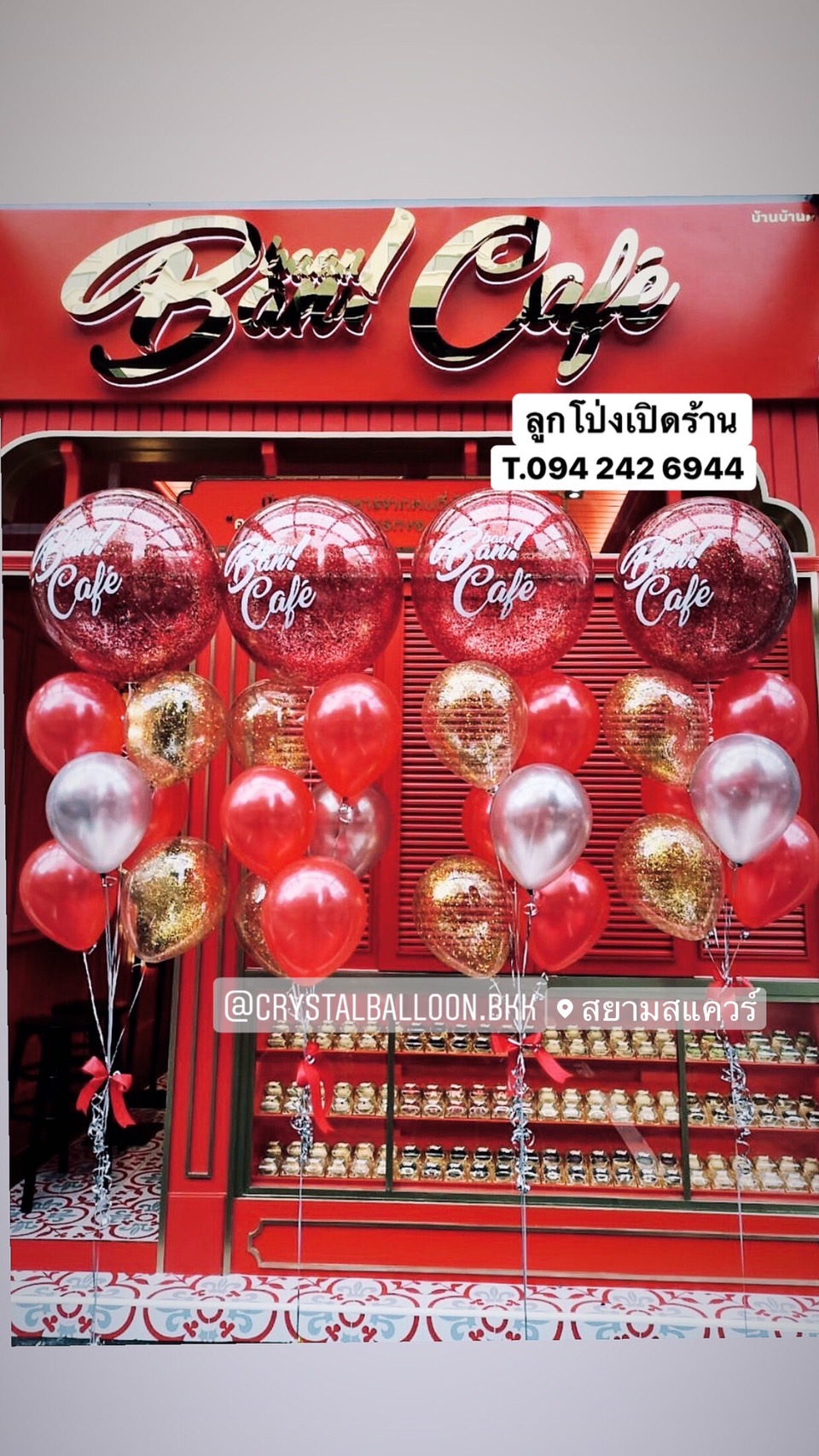ช่อลูกโป่ง เปิดร้าน-เปิดตัวสินค้า Bubble ขนาด 24" Theme สีแดง 4 ช่อ พร้อมตกแต่ง สามารถเปลี่ยนสีลูกโป่ง/เปลี่ยนข้อความ/เปลี่ยนขนาดได้