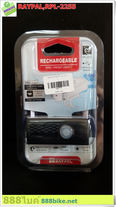 ไฟหน้า RAYPAL ชาร์ต USB ,RPL-2255 สีดำ