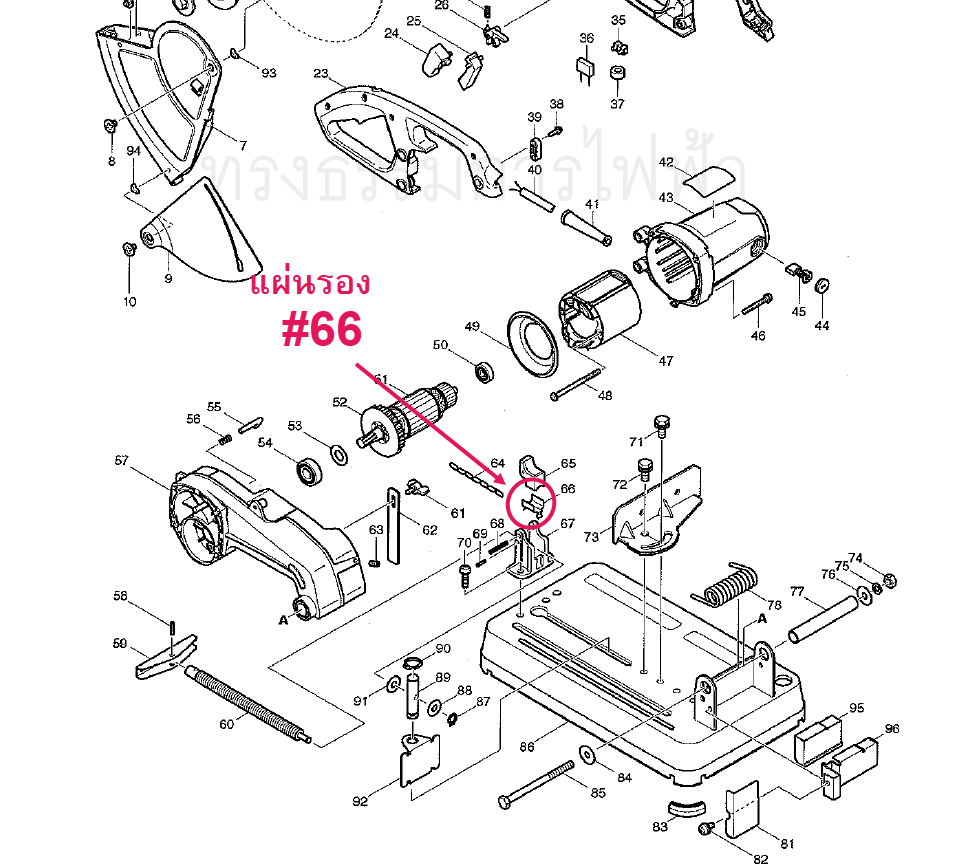แผ่นรอง แท่นตัด Maktec Makita MT240, MT241, MT243, LW1401 [#66] Pn.345311-9 (แท้) ##