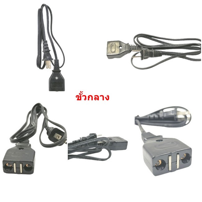 สายกระติกน้ำร้อน มีแม่เหล็ก หัวตรง (อย่างดี) ยี่ห้อ National